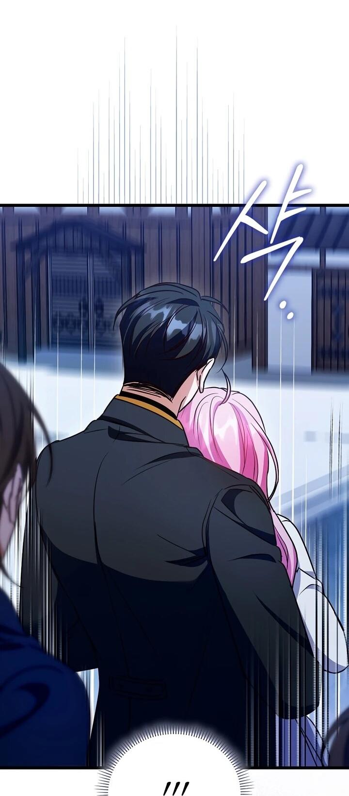 Манга Не хочу быть проводником для придурка‑мизофоба - Глава 14 Страница 3