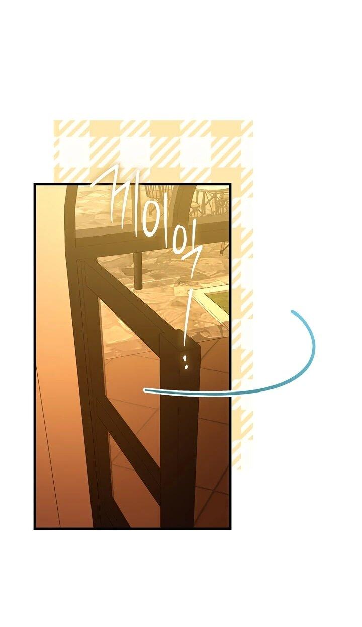 Манга Не хочу быть проводником для придурка‑мизофоба - Глава 14 Страница 48