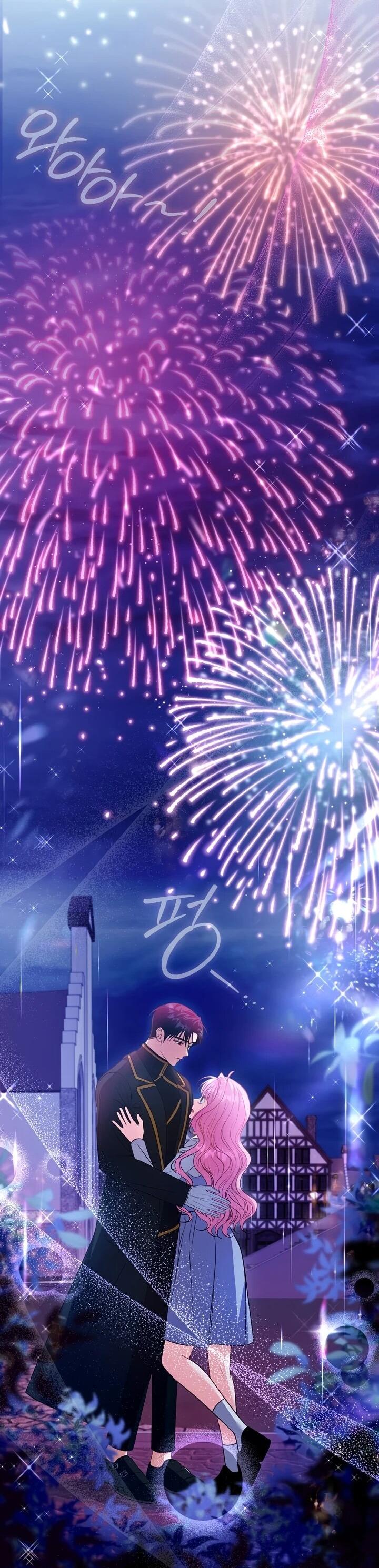 Манга Не хочу быть проводником для придурка‑мизофоба - Глава 13 Страница 45