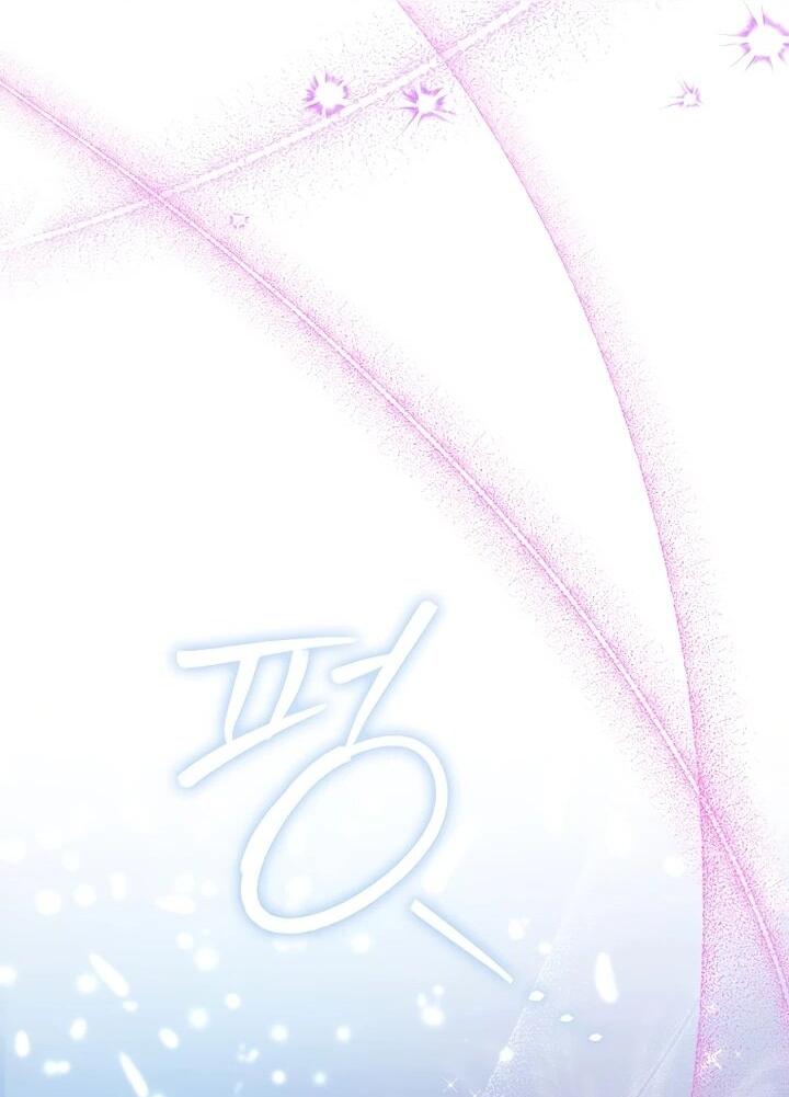 Манга Не хочу быть проводником для придурка‑мизофоба - Глава 13 Страница 44