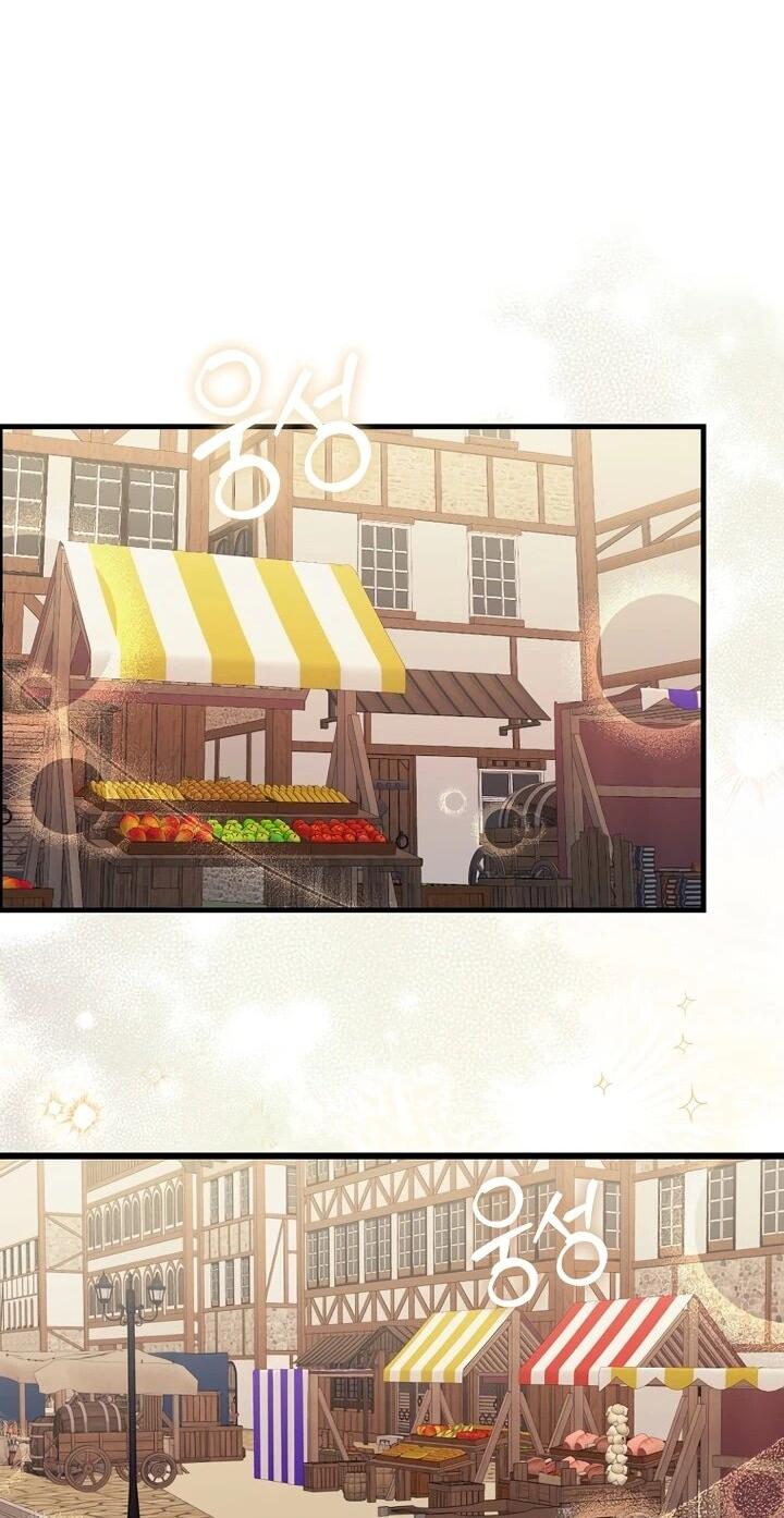 Манга Не хочу быть проводником для придурка‑мизофоба - Глава 13 Страница 31