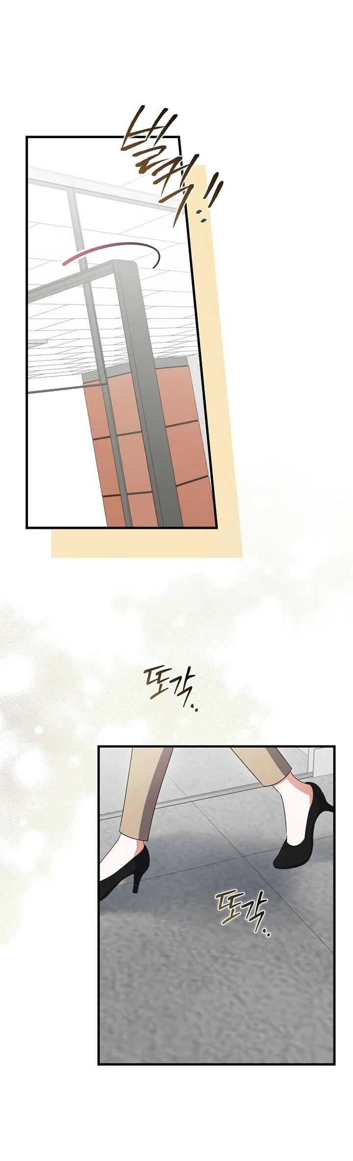 Манга Не хочу быть проводником для придурка‑мизофоба - Глава 13 Страница 3