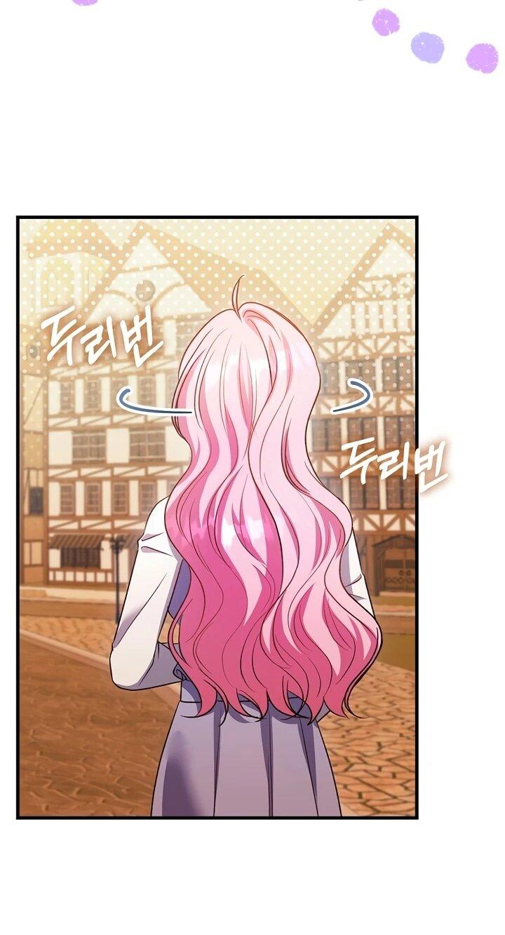 Манга Не хочу быть проводником для придурка‑мизофоба - Глава 13 Страница 22