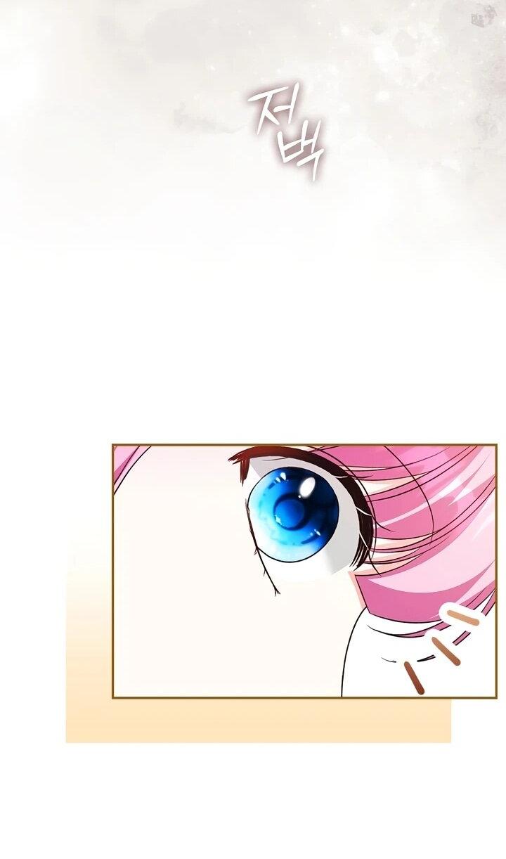 Манга Не хочу быть проводником для придурка‑мизофоба - Глава 12 Страница 63