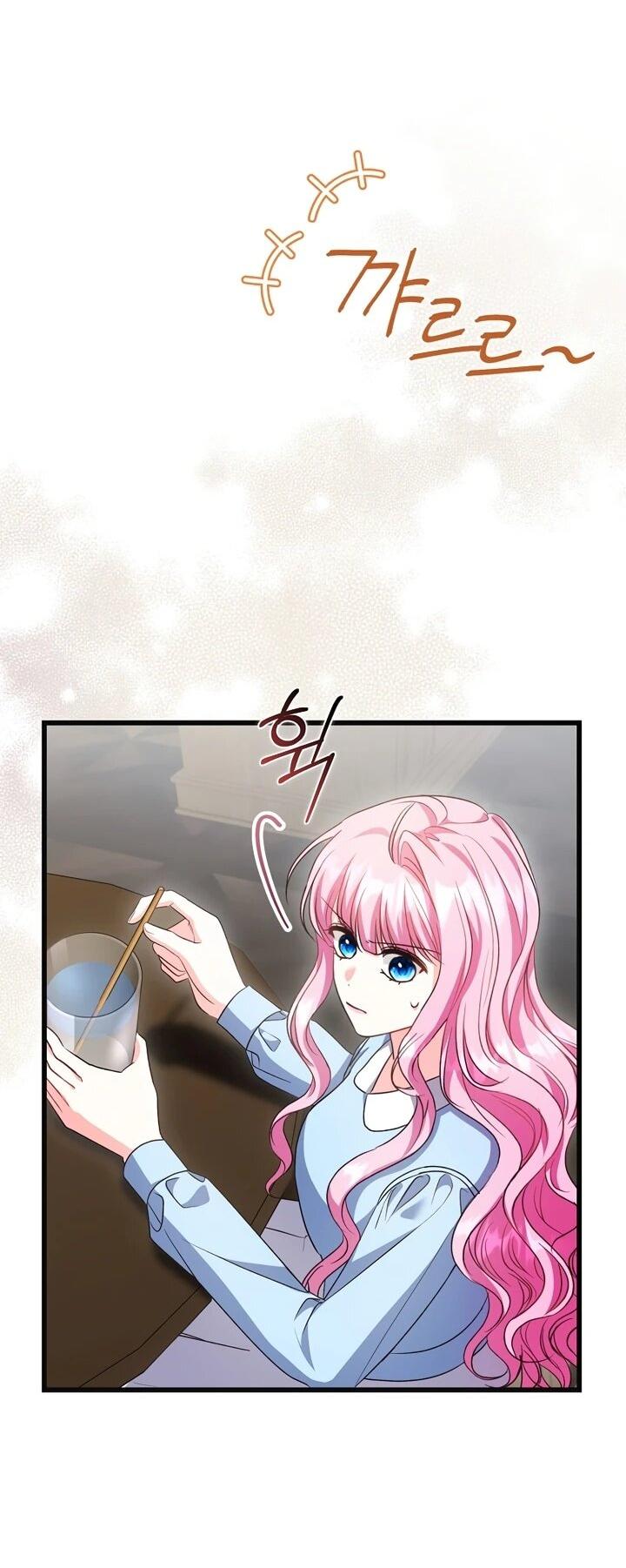 Манга Не хочу быть проводником для придурка‑мизофоба - Глава 12 Страница 3