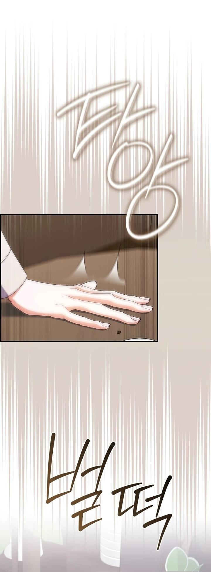 Манга Не хочу быть проводником для придурка‑мизофоба - Глава 12 Страница 57