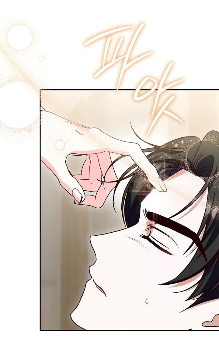 Манга Не хочу быть проводником для придурка‑мизофоба - Глава 10 Страница 21