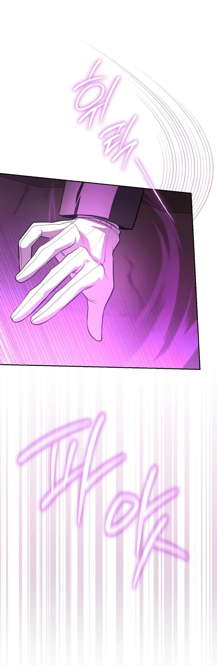 Манга Не хочу быть проводником для придурка‑мизофоба - Глава 6 Страница 9