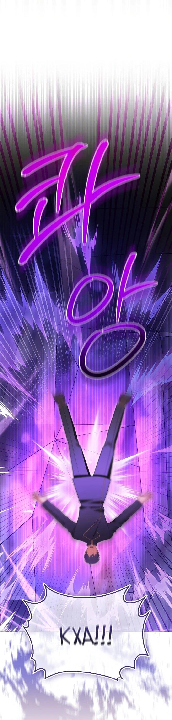 Манга Не хочу быть проводником для придурка‑мизофоба - Глава 6 Страница 10