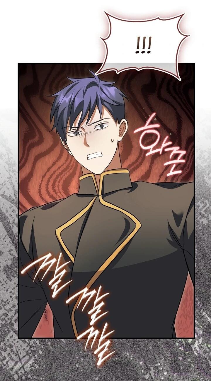 Манга Не хочу быть проводником для придурка‑мизофоба - Глава 5 Страница 54