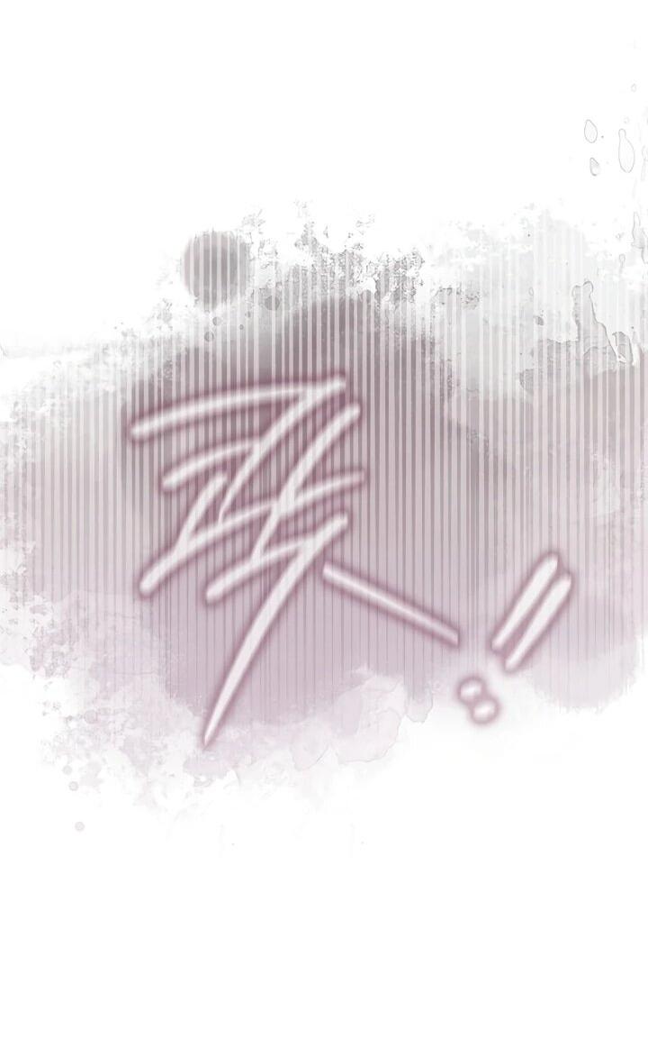 Манга Не хочу быть проводником для придурка‑мизофоба - Глава 3 Страница 4