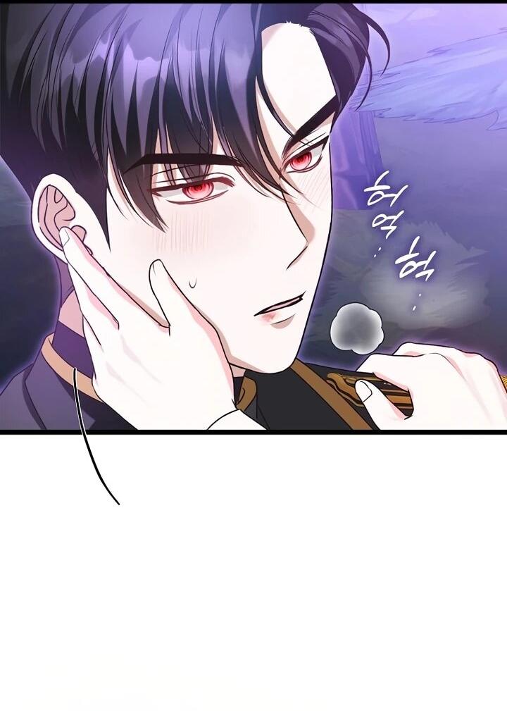 Манга Не хочу быть проводником для придурка‑мизофоба - Глава 3 Страница 16