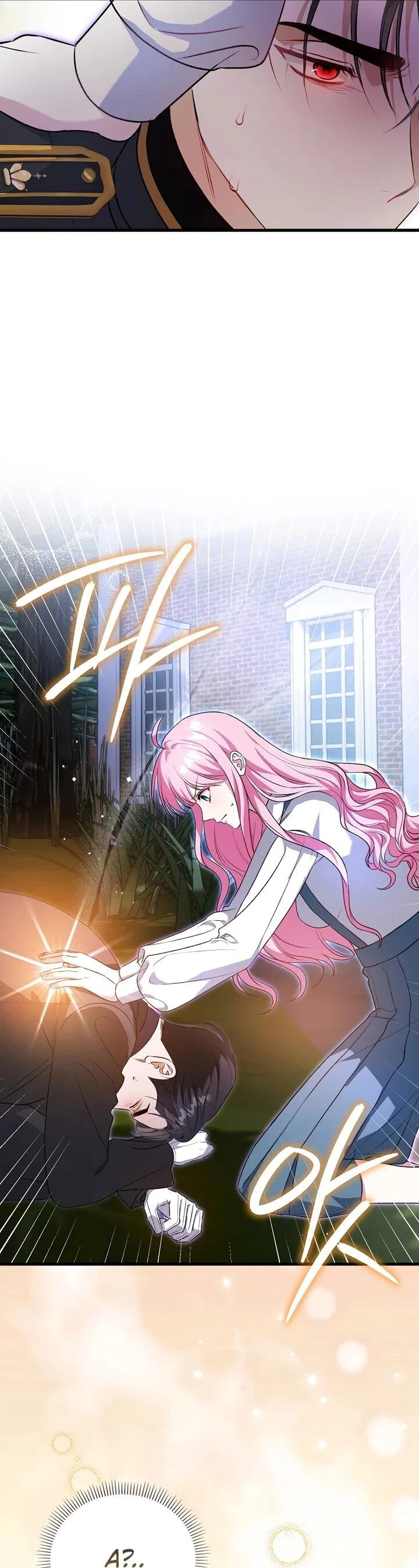 Манга Не хочу быть проводником для придурка‑мизофоба - Глава 2 Страница 69