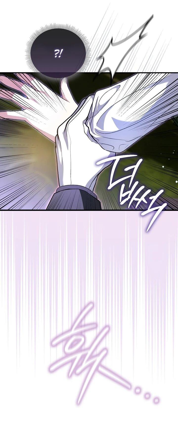 Манга Не хочу быть проводником для придурка‑мизофоба - Глава 2 Страница 71