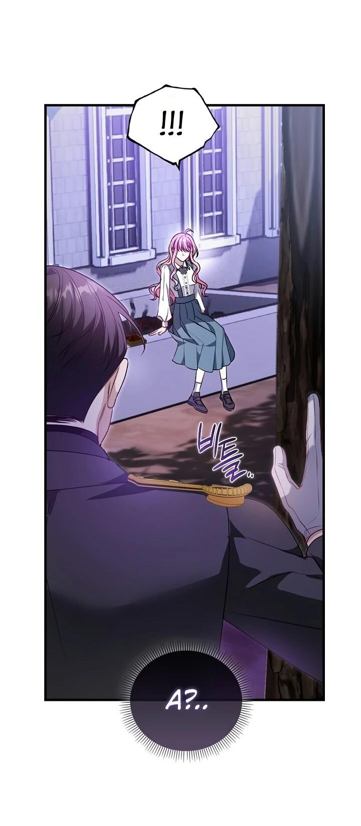 Манга Не хочу быть проводником для придурка‑мизофоба - Глава 2 Страница 52