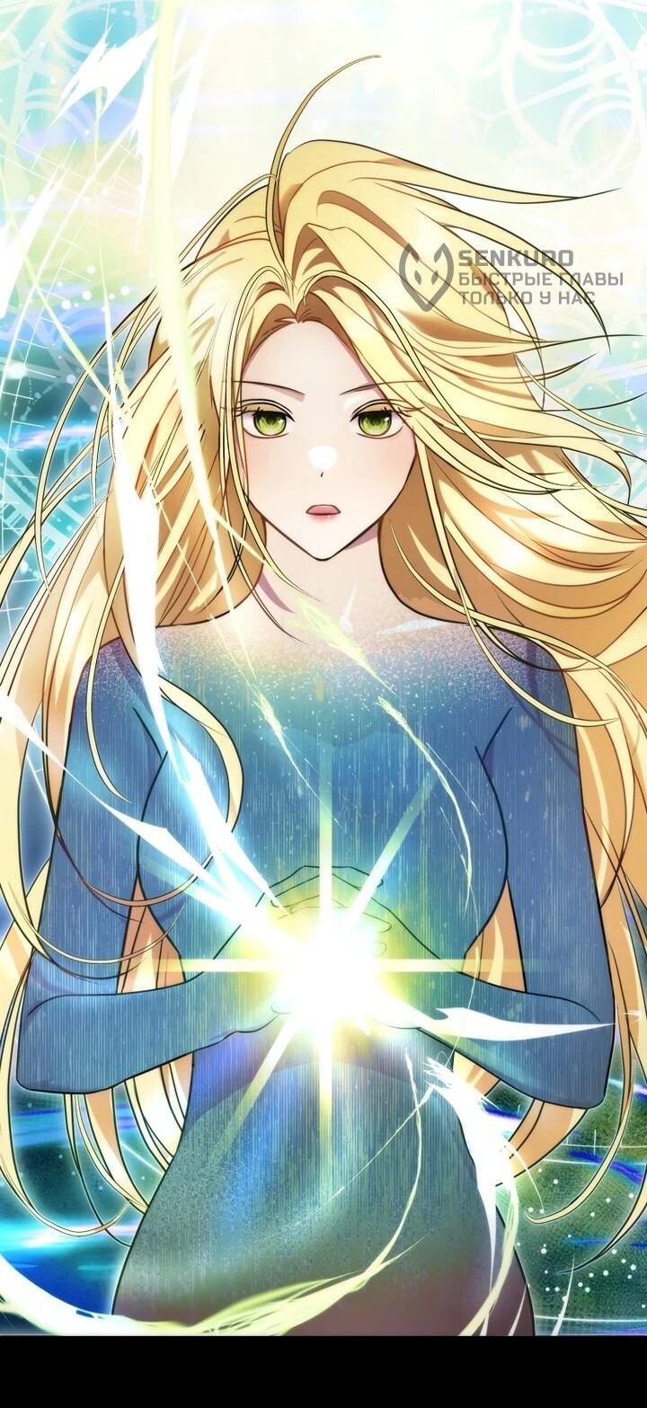 Манга Не хочу быть проводником для придурка‑мизофоба - Глава 1 Страница 31