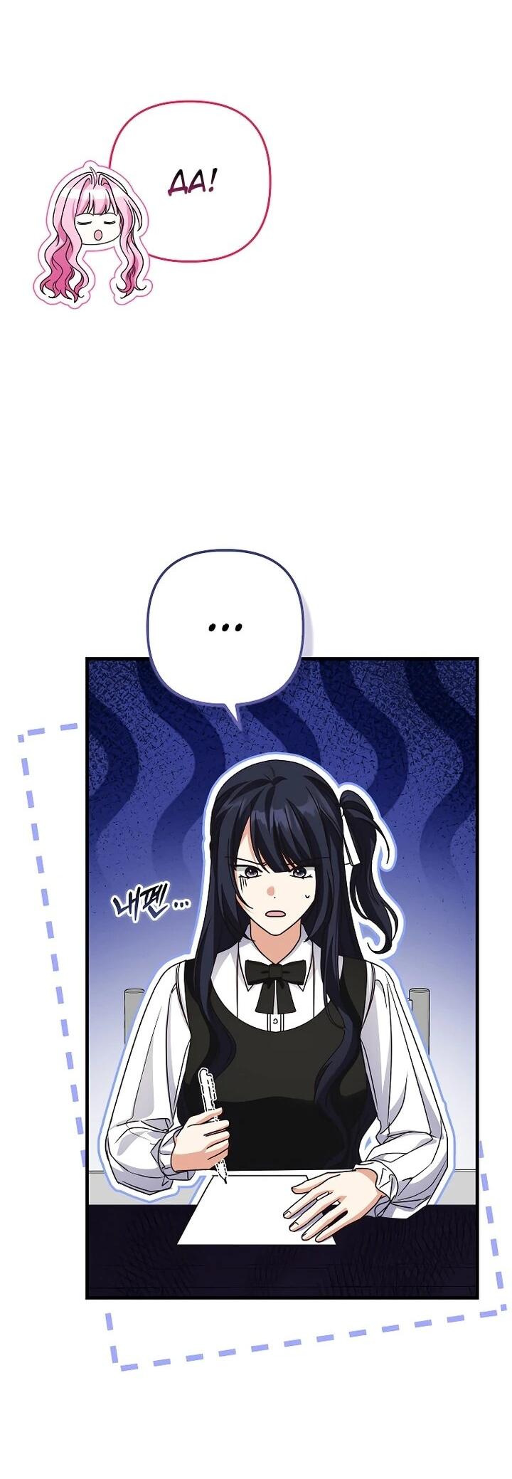 Манга Не хочу быть проводником для придурка‑мизофоба - Глава 30 Страница 6