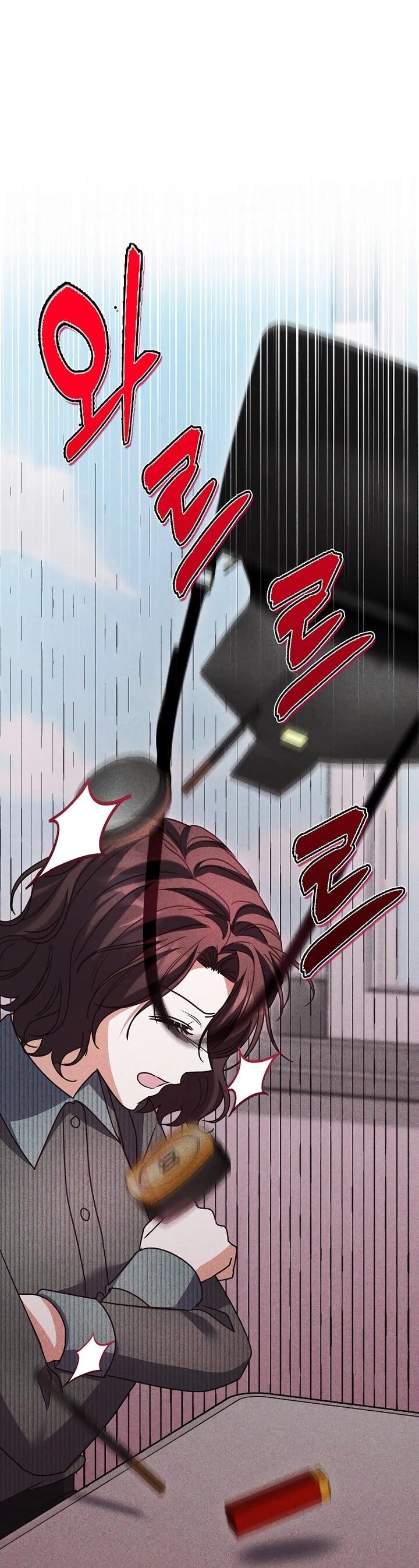 Манга Не хочу быть проводником для придурка‑мизофоба - Глава 30 Страница 23