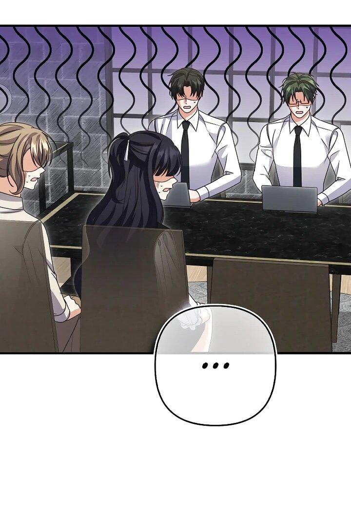 Манга Не хочу быть проводником для придурка‑мизофоба - Глава 30 Страница 67