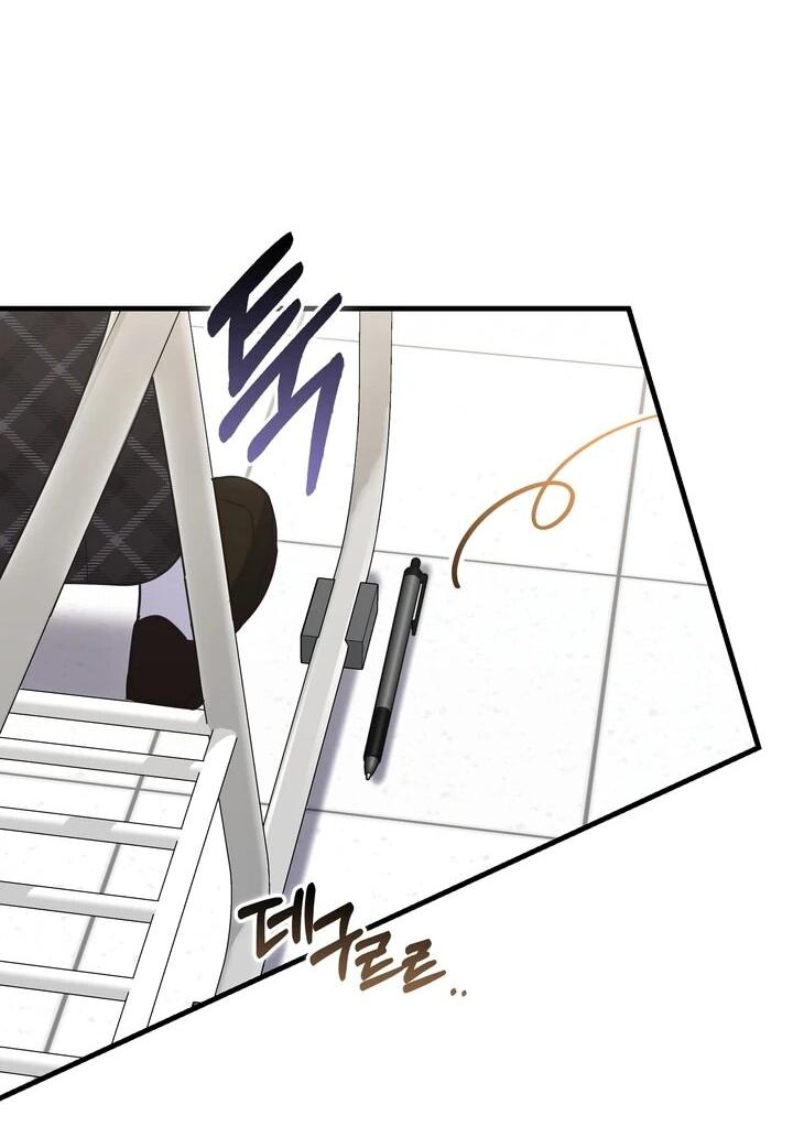 Манга Не хочу быть проводником для придурка‑мизофоба - Глава 29 Страница 52