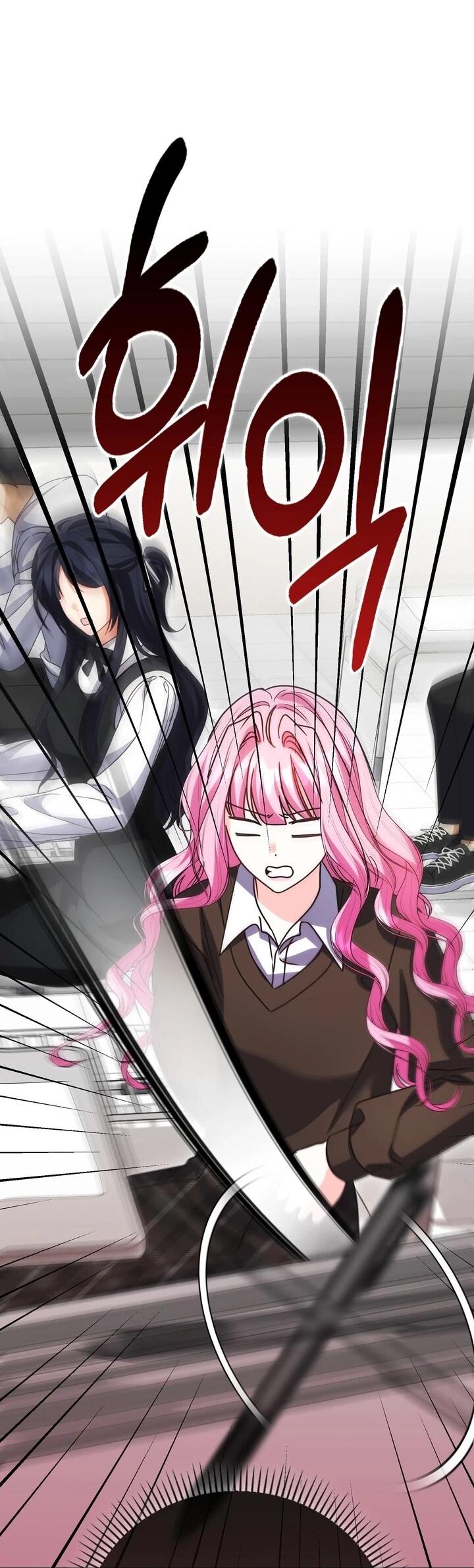 Манга Не хочу быть проводником для придурка‑мизофоба - Глава 29 Страница 60