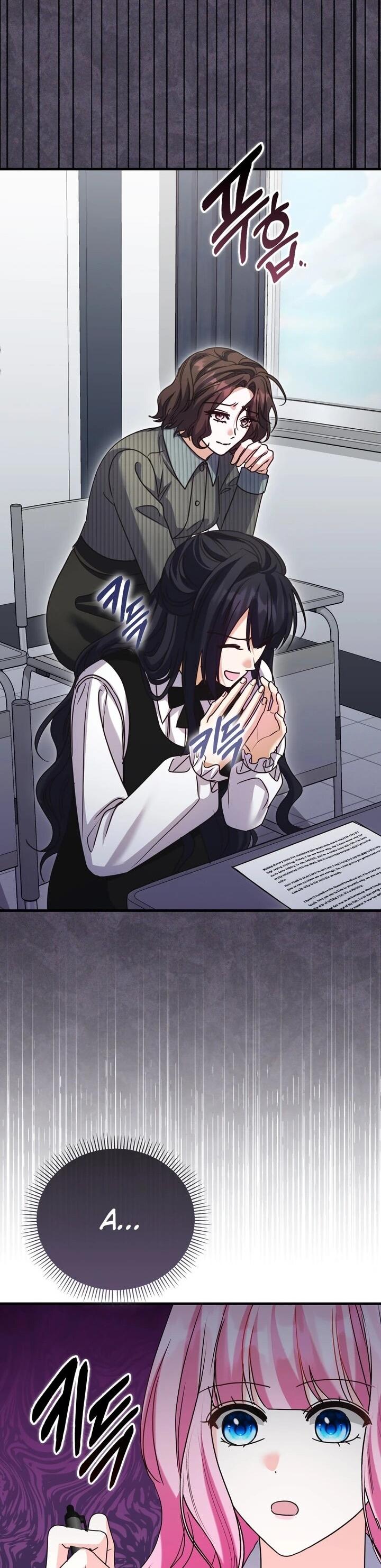 Манга Не хочу быть проводником для придурка‑мизофоба - Глава 29 Страница 57