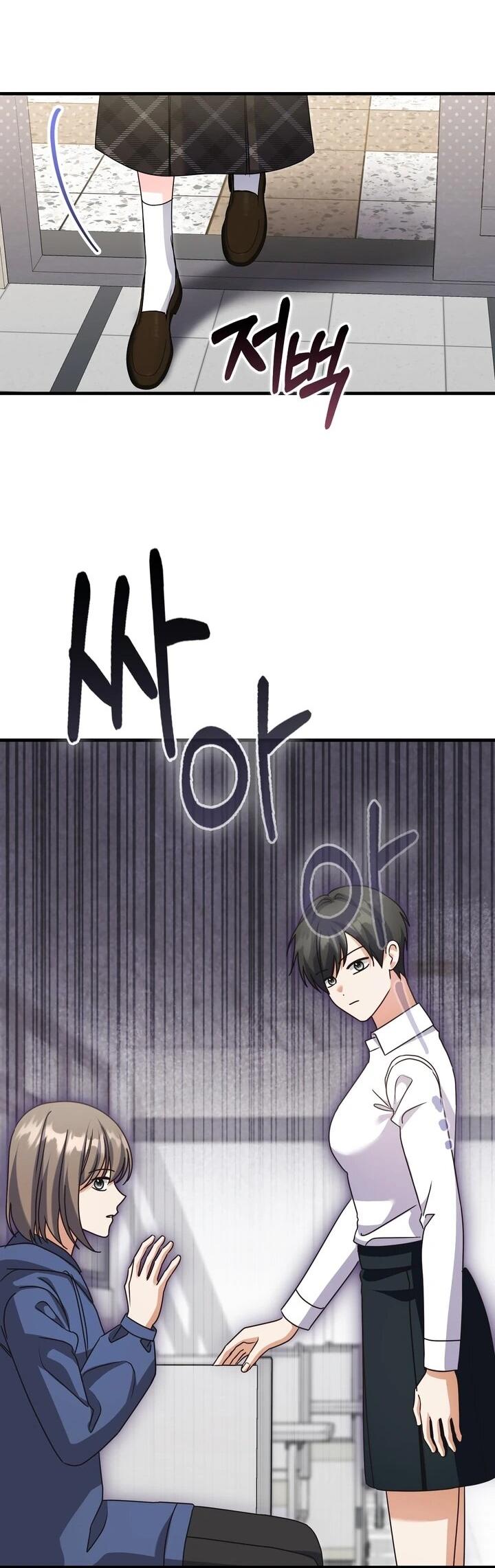 Манга Не хочу быть проводником для придурка‑мизофоба - Глава 29 Страница 43