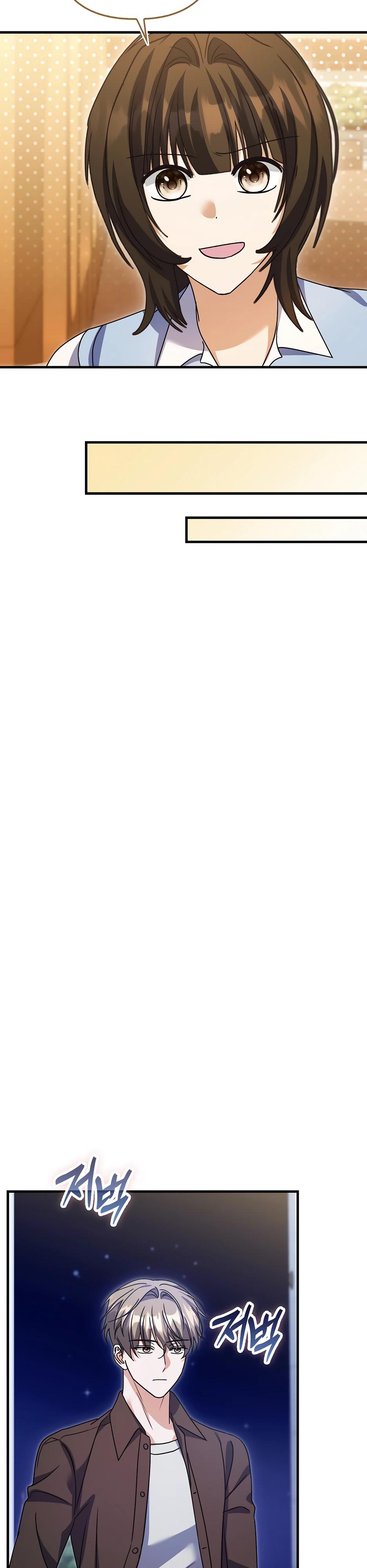 Манга Не хочу быть проводником для придурка‑мизофоба - Глава 34 Страница 32