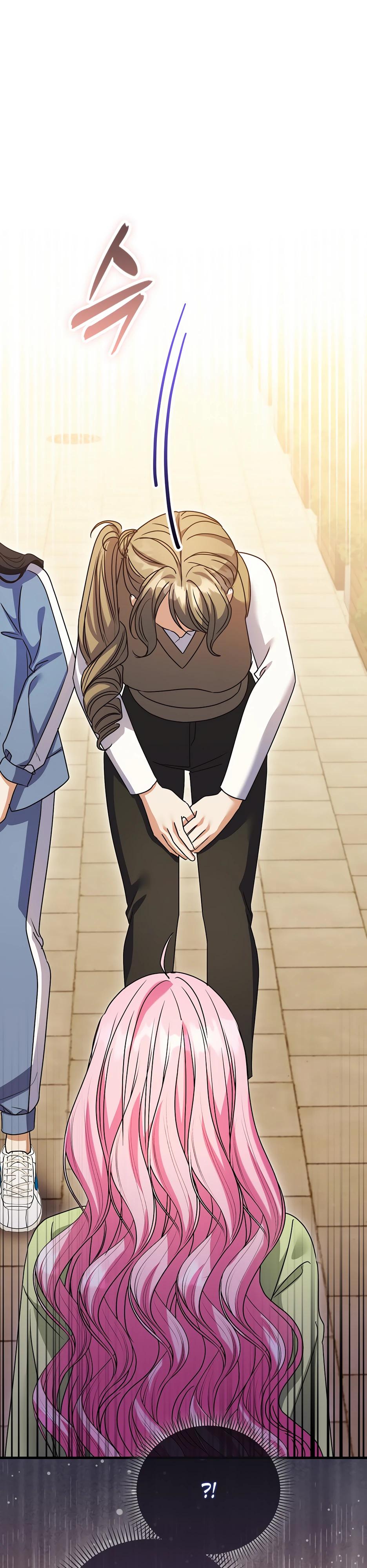 Манга Не хочу быть проводником для придурка‑мизофоба - Глава 34 Страница 17