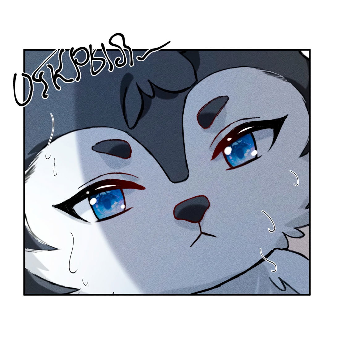 Манга На поводке у вампира - Глава 16 Страница 17