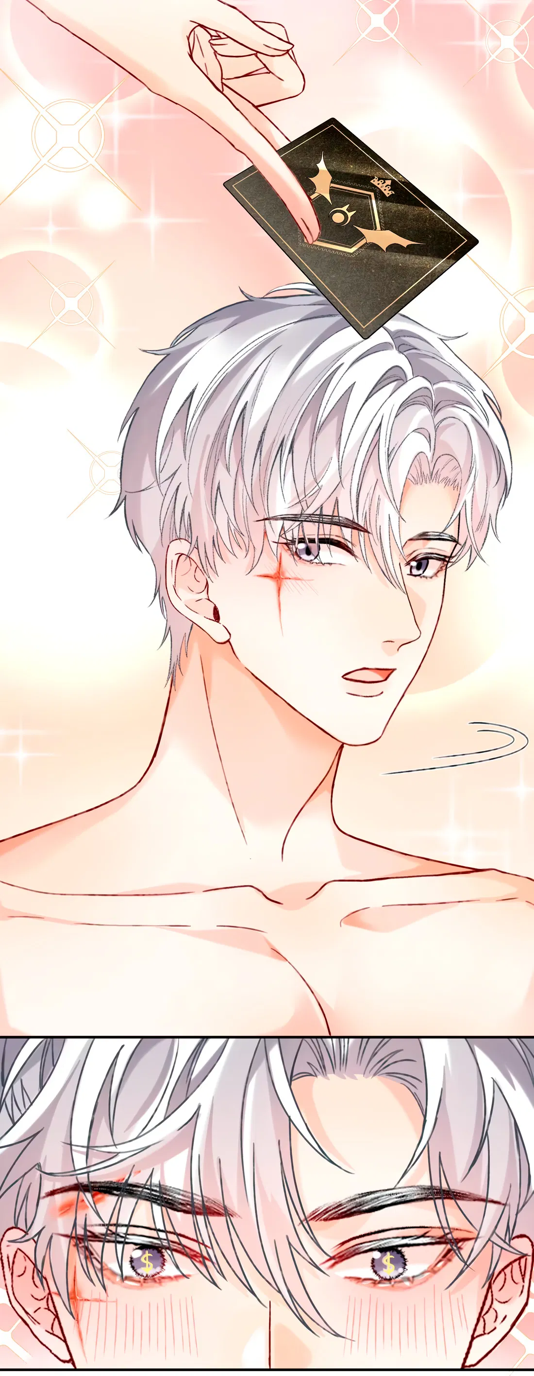 Манга На поводке у вампира - Глава 12 Страница 7