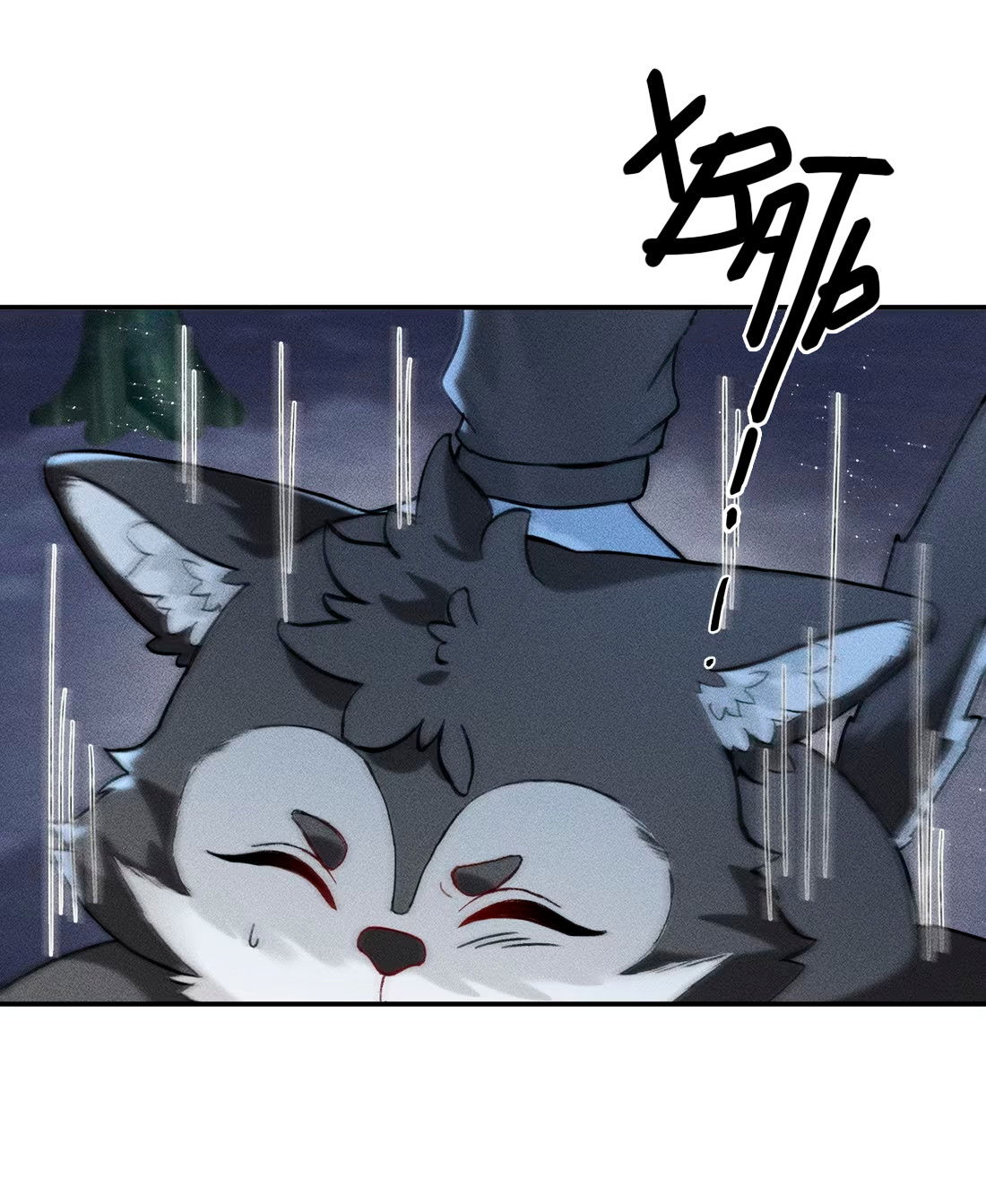 Манга На поводке у вампира - Глава 10 Страница 17