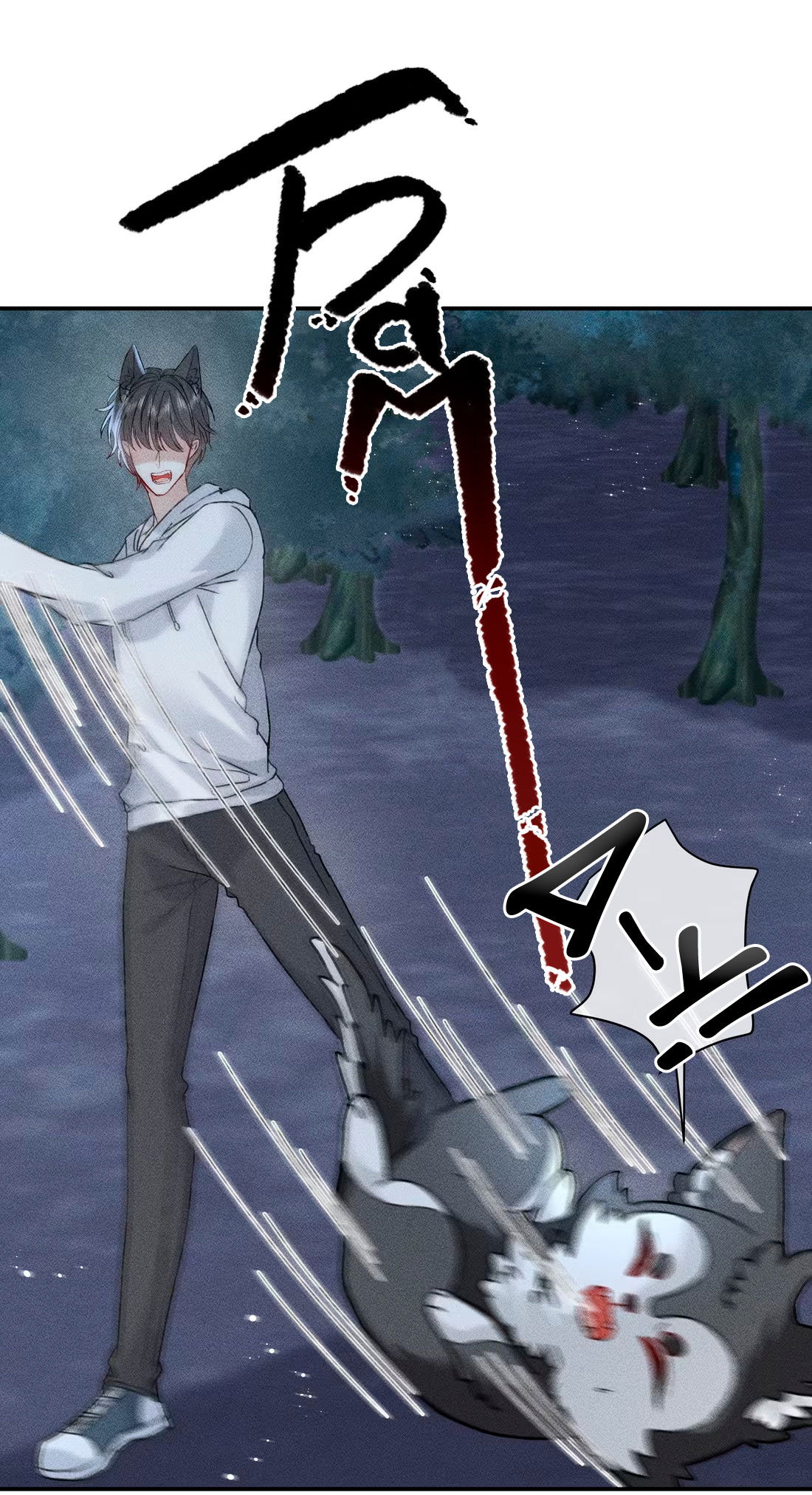 Манга На поводке у вампира - Глава 10 Страница 20