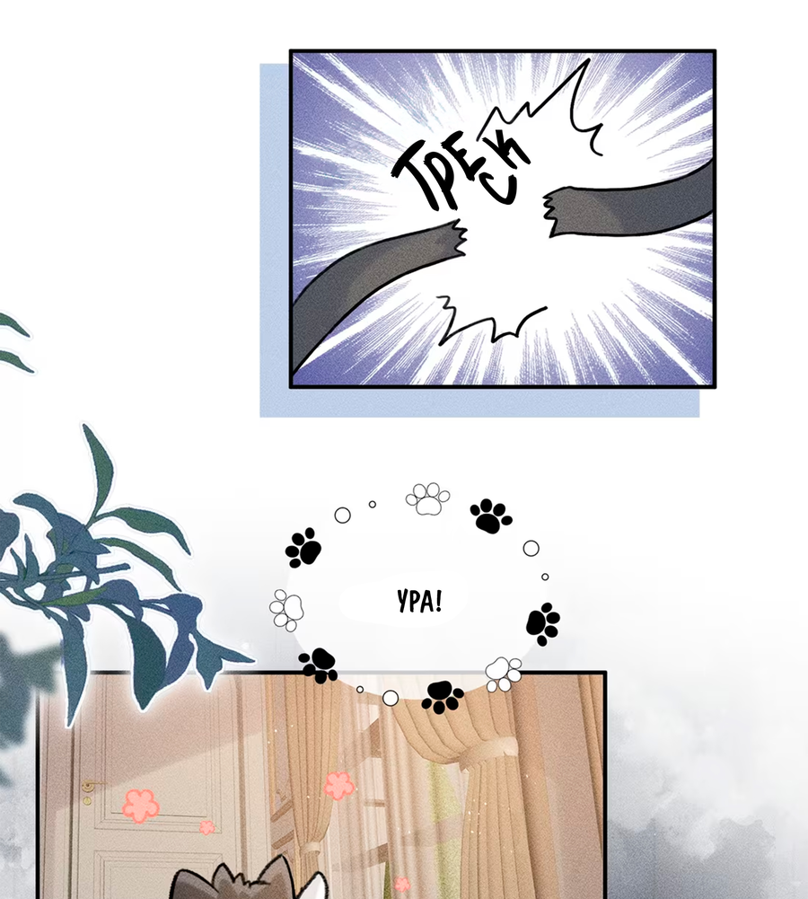 Манга На поводке у вампира - Глава 5 Страница 21