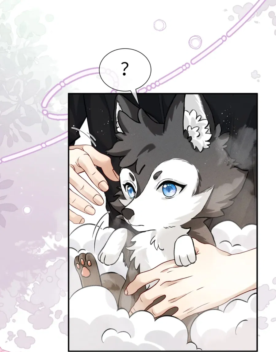 Манга На поводке у вампира - Глава 2 Страница 23