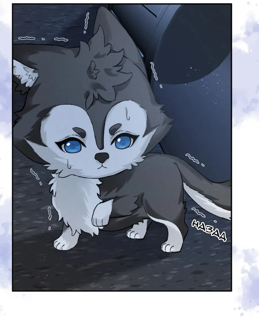 Манга На поводке у вампира - Глава 1 Страница 25