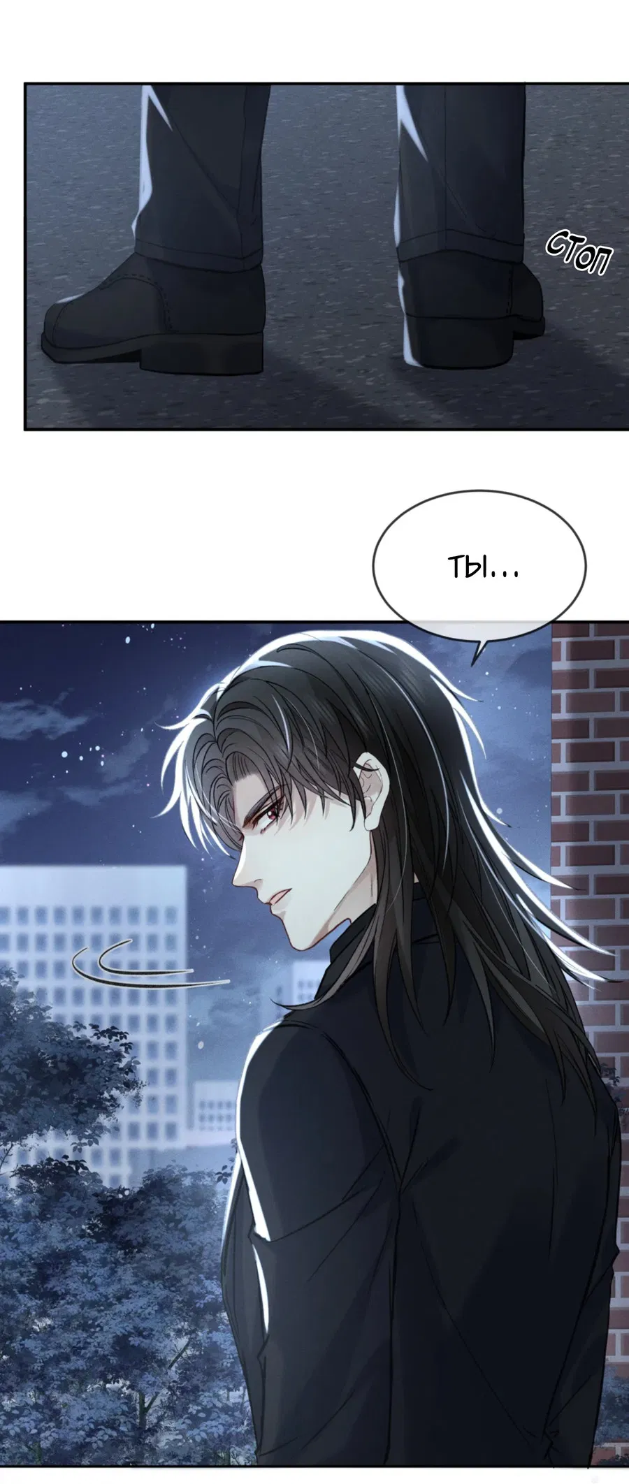 Манга На поводке у вампира - Глава 1 Страница 47