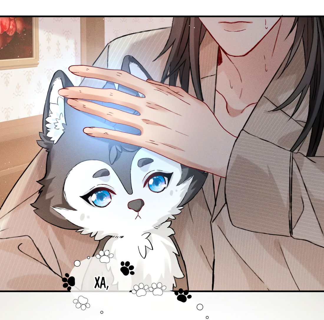 Манга На поводке у вампира - Глава 17 Страница 14