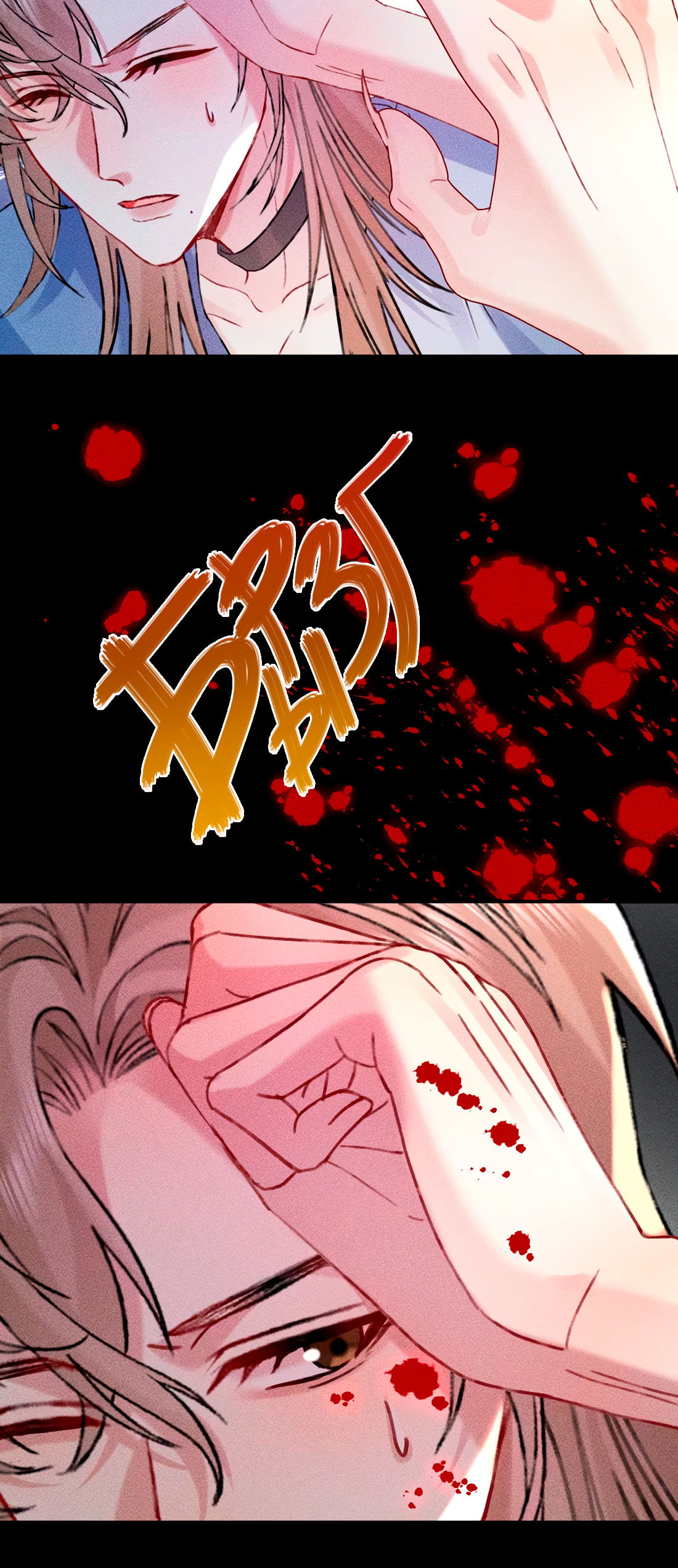 Манга На поводке у вампира - Глава 18 Страница 11