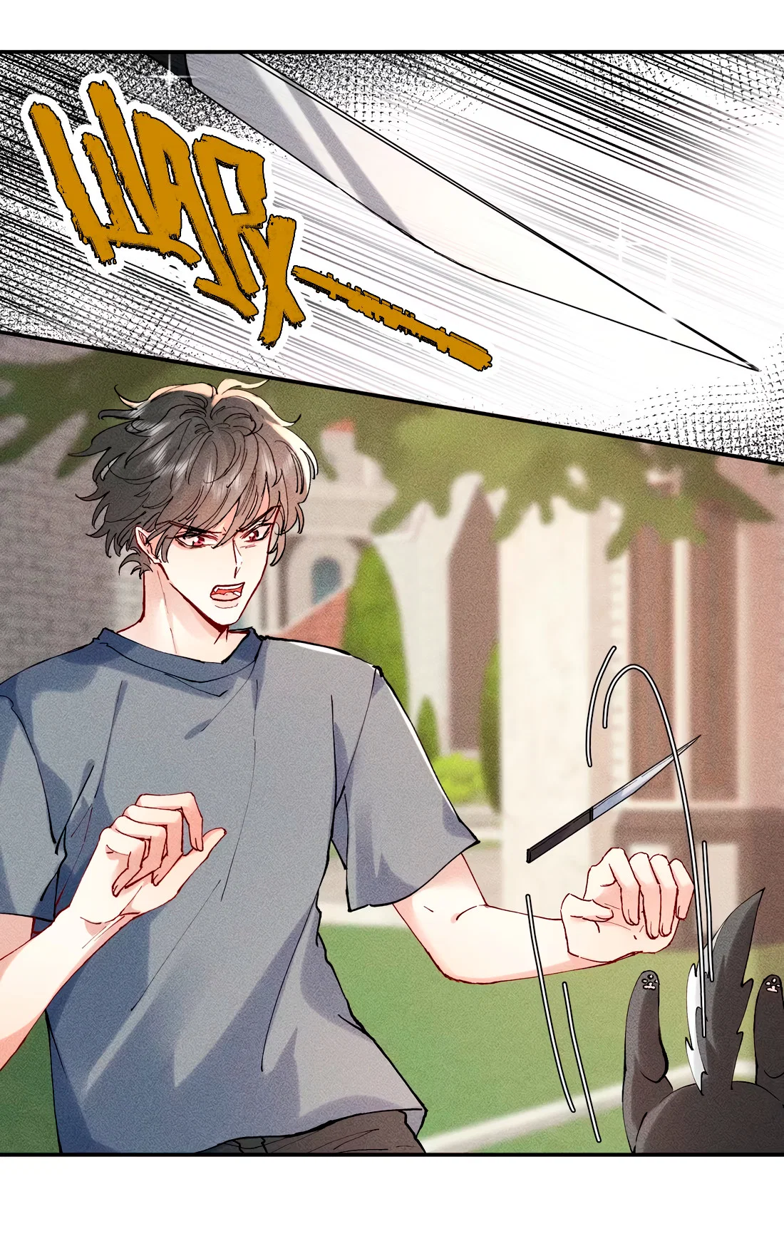 Манга На поводке у вампира - Глава 26 Страница 8