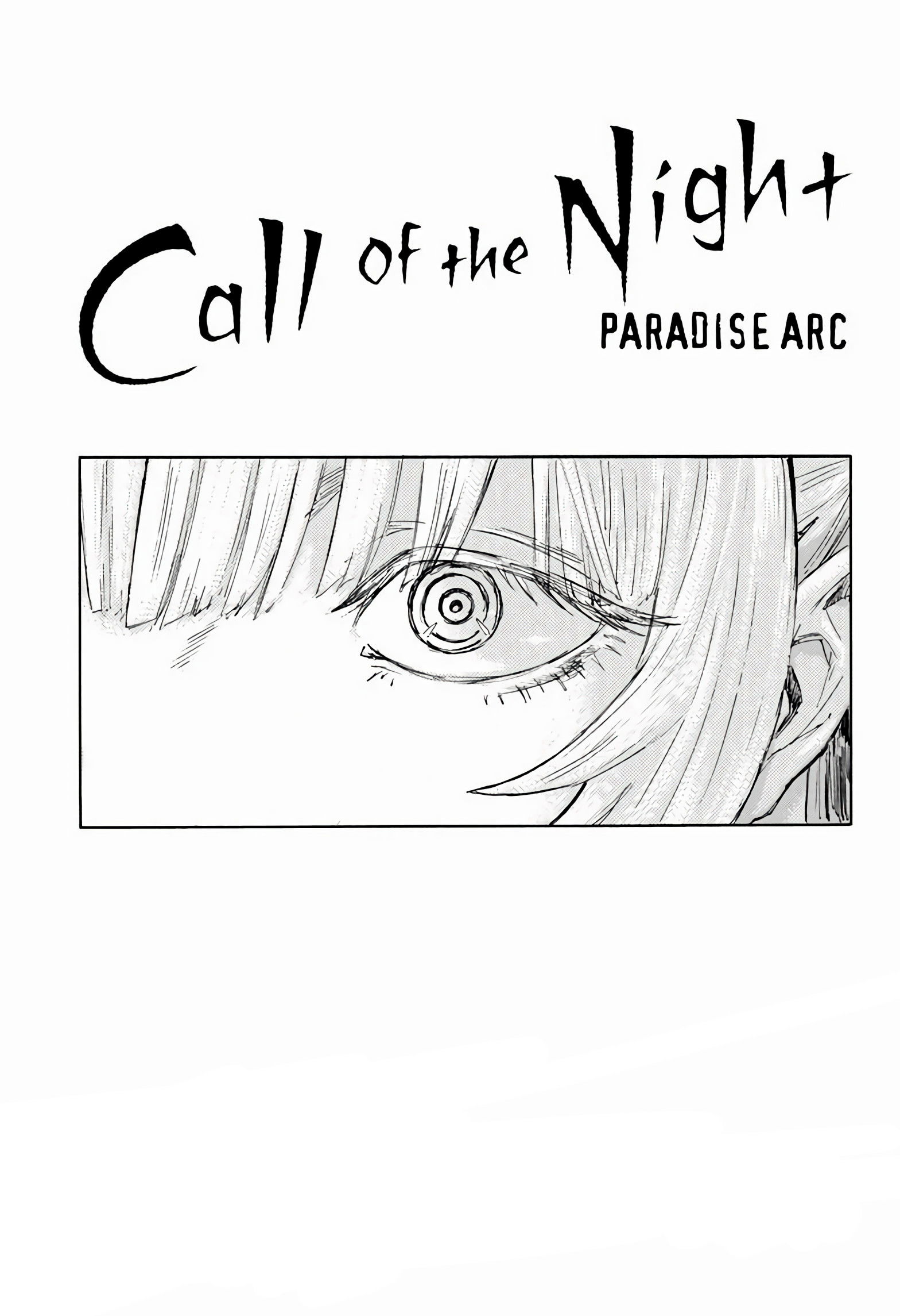 Манга Песнь ночных сов: Рай - Глава 8 Страница 14