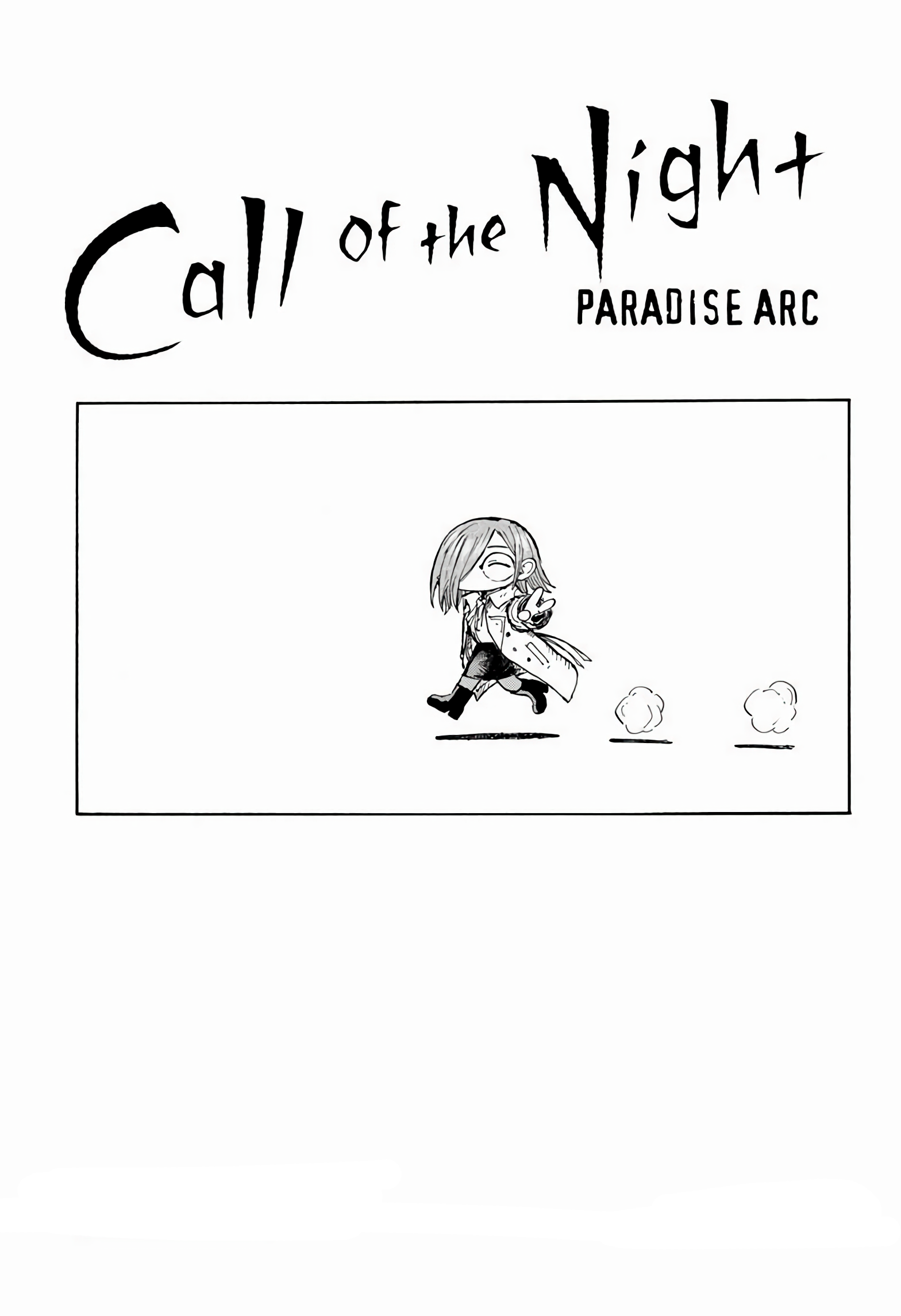 Манга Песнь ночных сов: Рай - Глава 6 Страница 4