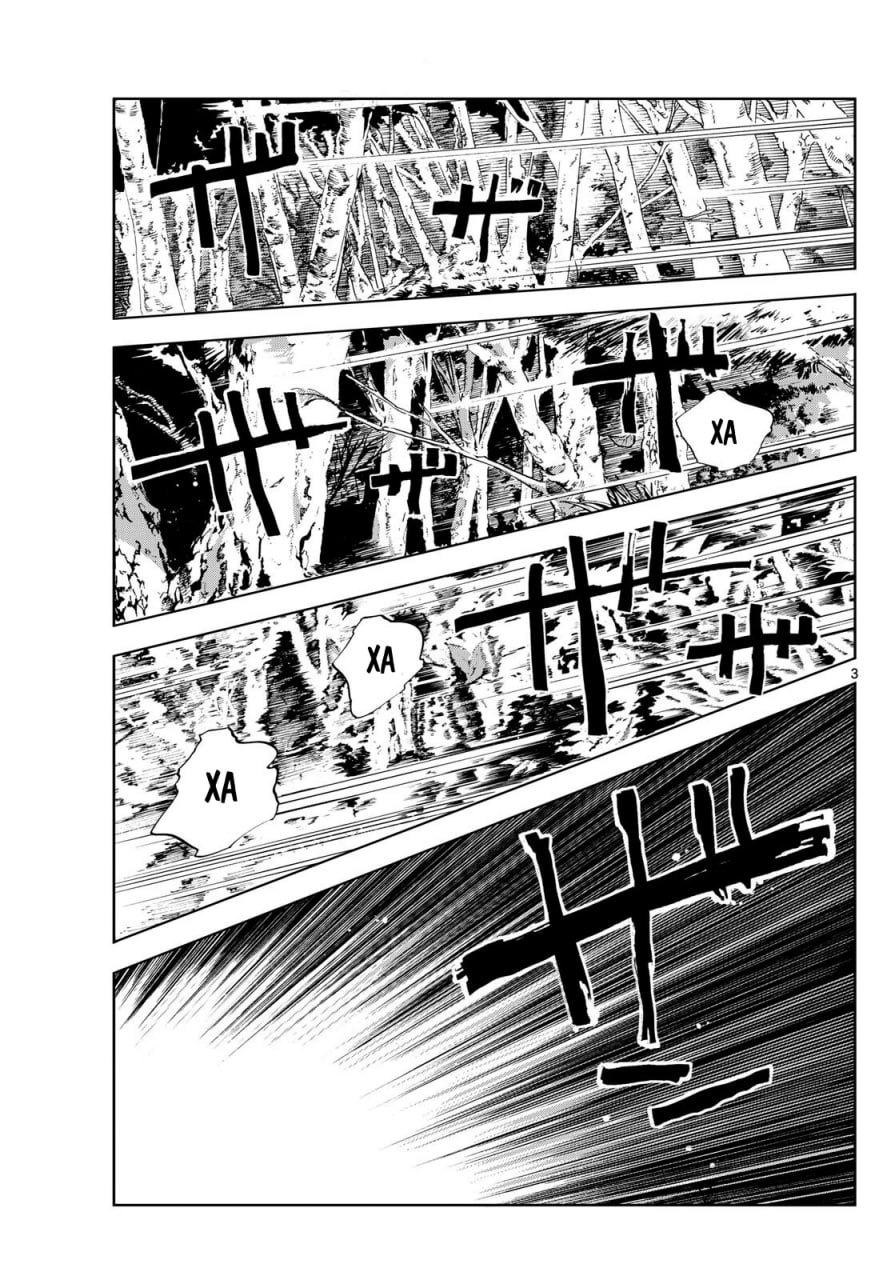 Манга Песнь ночных сов: Рай - Глава 1 Страница 2