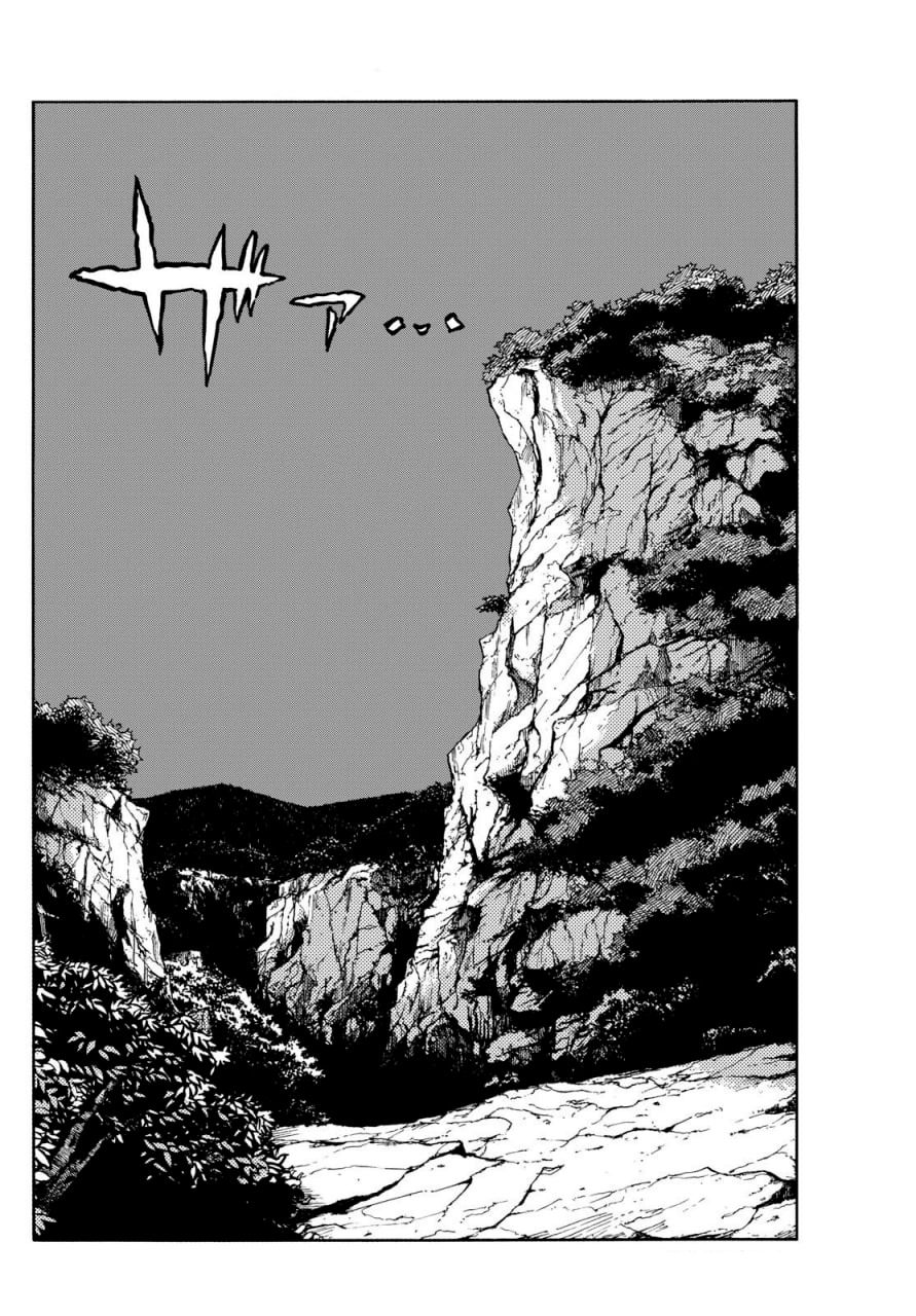 Манга Песнь ночных сов: Рай - Глава 1 Страница 3