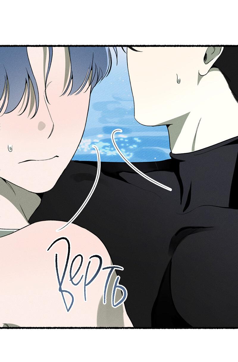 Манга Так просто влюбиться в Самчхонпхо - Глава 6 Страница 31