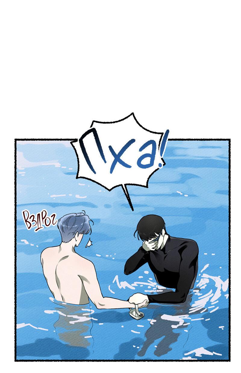 Манга Так просто влюбиться в Самчхонпхо - Глава 6 Страница 34