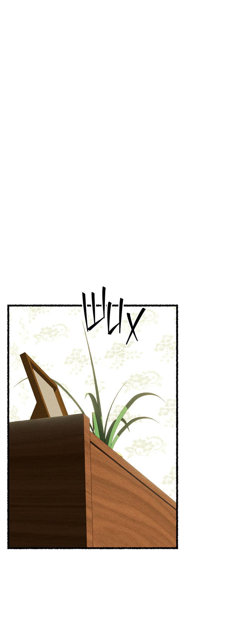 Манга Так просто влюбиться в Самчхонпхо - Глава 4 Страница 1