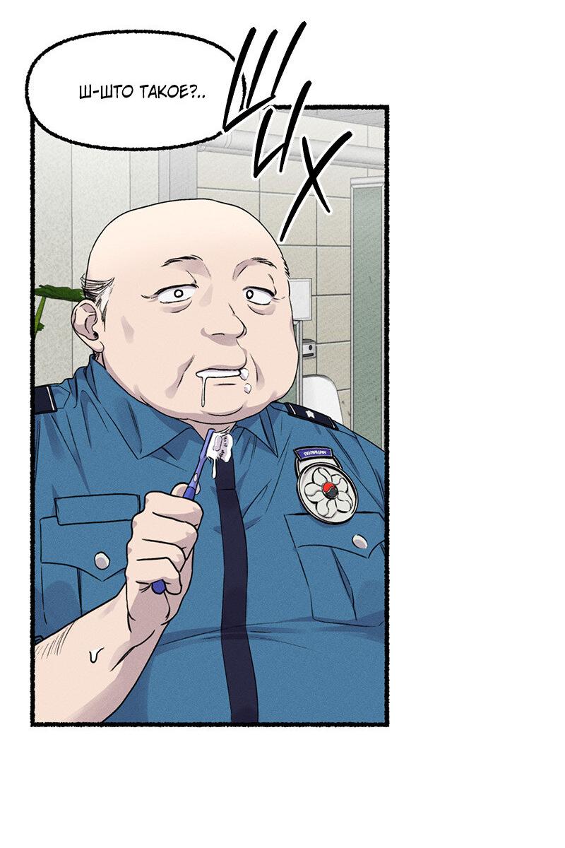 Манга Так просто влюбиться в Самчхонпхо - Глава 4 Страница 6