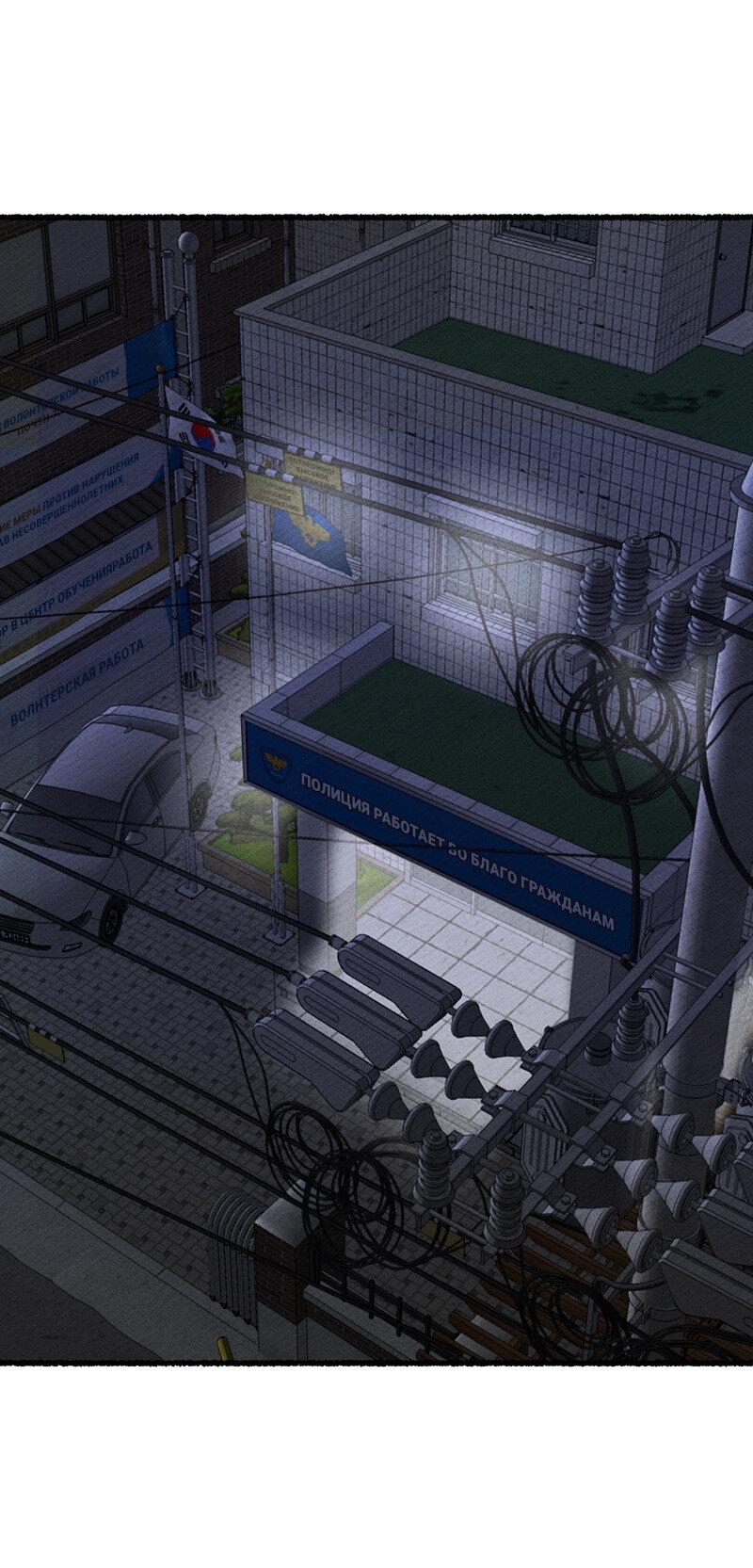 Манга Так просто влюбиться в Самчхонпхо - Глава 3 Страница 40