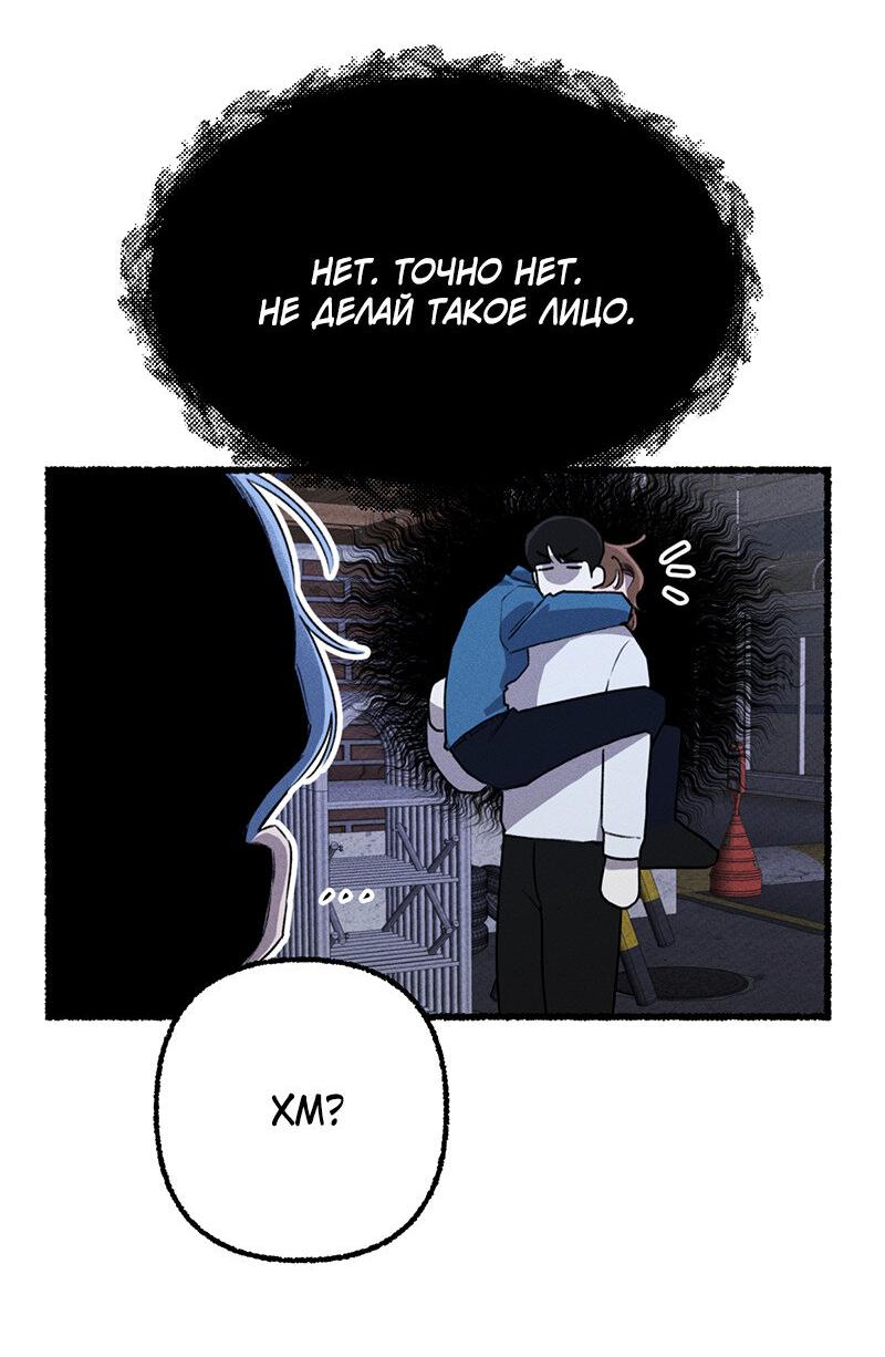 Манга Так просто влюбиться в Самчхонпхо - Глава 3 Страница 31